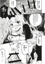 1boy anal bar_censor blush breasts censored female fujiwara_chika image_sample kaguya-sama_wa_kokurasetai_~tensai-tachi_no_renai_zunousen~ long_hair non-web_source penis pussy sakayama_shinta school_uniform sex shirogane_miyuki shuuchiin_academy_school_uniform straight