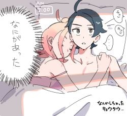 ... 1boy 1girls after_sex ahoge bite_mark black_hair bra closed_eyes collarbone female gradient_hair hickey kuru_(4rfw7) kyouya_(pokemon) lying male morning morning_after nintendo orange_hair parted_lips paxton_(pokemon) pink_bra pokemon pokemon_legends:_z-a sleeping straight taunie_(pokemon) townie_(pokemon) translation_request upper_body wholesome