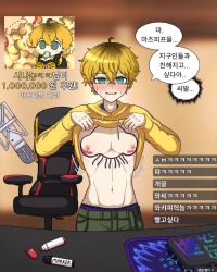 Blonde-Haired Male Rule 34 Image