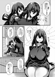 1boy 1girls age_difference aizawa_shouta asui_tsuyu big_breasts breasts comic curvy doujinshi eraserhead female huge_breasts human japanese_text large_breasts light-skinned_female male mature_male my_hero_academia older_male oversized_clothes oversized_shirt pijone ponytail shouta_aizawa smaller_female student taller_male teacher teacher_and_student teenage_girl teenager thick_thighs translation_request tsuyu_asui wide_hips younger_female