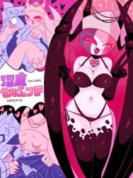 big_breasts female_only friday_night_funkin mid_fight_masses ruv_(dokki.doodlez) ruv_(friday_night_funkin) sarvente_(dokki.doodlez) sarvente_(friday_night_funkin) succubus