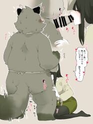 1boy 1girls anthro black_hair blowjob censored chubby_male clothed_sex clothing fellatio female female_human green_skirt interspecies japanese_text jinnai licking_tip long_hair male on_knees open_mouth oral penetration penis size_difference spread_legs tail tailwag tanuki