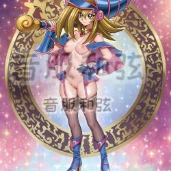 dark magician girl from yu-gi-oh! by yinfu chords
