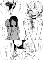 2girls absurdres aroused black_hair blood blush braid cannibalism comic couple crown_braid cuddling guro happy highres hug long_hair multiple_girls original ribs rose_(hanazono_rose) smile tears translation_request yuri