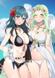 2023 2girls alternate_costume bare_shoulders bikini black_bikini black_choker black_swimsuit blue_eyes blue_hair blue_sky blush bracelet breasts byleth_(female)_(fire_emblem) byleth_(female)_(summer)_(fire_emblem) byleth_(fire_emblem) byleth_(fire_emblem)_(female) choker cleavage cloud commentary cowboy_shot dagger day female female_only fire_emblem fire_emblem:_three_houses fire_emblem_heroes flower green_eyes green_hair hair_flower hair_ornament highres japanese_text large_breasts light-skinned_female light_skin long_hair looking_at_viewer multiple_girls navel nintendo ocean official_alternate_costume one_eye_closed open_mouth outdoors pink_flower red_flower rhea_(fire_emblem) rhea_(summer)_(fire_emblem) sideboob sky smile standing stomach swimsuit tara_(szzj7733) tassel teal_hair text thighs translation_request water white_bikini white_swimsuit