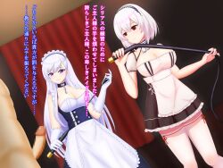 1boy 2girls azur_lane belfast_(azur_lane) breasts censored cleavage clothed_female_nude_male erect_penis erection eyebrows_visible_through_hair femdom ffm_threesome hairband headdress huge_breasts indoors japanese_text learning light-skinned_female light-skinned_male light_skin maid maid_headdress maid_uniform malesub mosaic_censoring penis purple_eyes red_eyes royal_navy_(azur_lane) sirius_(azur_lane) teaching text threesome tyaranporanpo unsure whip white_hair