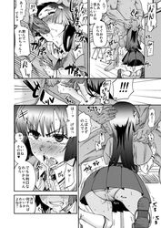 censored comic cum nagashii_kouhei oral_sex panties pretty_cure reika_aoki skirt smile_precure tagme translation_request