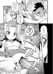 1girls 2boys cunnilingus doujinshi eating_pussy female japanese_text kamishiro_rio male monochrome mr._heartland multiple_boys rio_kamishiro surprise_sex tagme text yu-gi-oh! yu-gi-oh!_zexal zootan