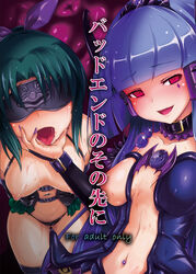 blindfold clothing comic midorikawa_nao navel_piercing panties pretty_cure reika_aoki satou_kuuki small_breasts smile_precure yuri