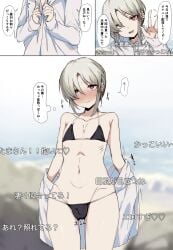 1boy beauty_mark black_bikini blush bulge crossdressing embarrassed erection_in_panties femboy feminine_male grey_eyes hamidemachi japanese_text looking_at_viewer micro_bikini original_character posing red_eyes shirato_hakuna shy solo sweatdrop taking_clothes_off translation_request twink undressing white_hair yaoi