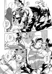 1boy 2girls dominant_female female ffm_threesome imminent_sex jojo's_bizarre_adventure jotaro_kujo male mariah_(jjba) midler stardust_crusaders straight submissive_male threesome torn_clothes