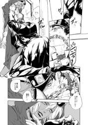 1boy 1girls collar dialogue dominant_female female jojo's_bizarre_adventure jotaro_kujo male male/female mariah_(jjba) stardust_crusaders submissive_male text