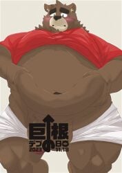 2023 anthro balls bear belly big_belly big_dick_day blush bottomwear brown_body censored clothed clothing genitals hi_res kemono male mammal overweight overweight_male penis raised_clothing raised_shirt raised_topwear shirt shorts simple_background solo sugekuma topwear