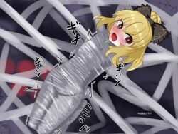 angry bondage bound cocoon kurodani_yamame mummification mummified mummy munou_eisei restrained spider_web touhou wrapped wraps yamame_kurodani