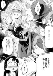 akko_kagari diana_cavendish grabbing_from_behind lesbian_sex little_witch_academia yuri yuri