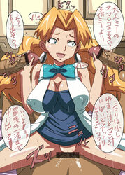 1girls 3boys blonde_hair blue_eyes blush bow bowtie censored cleavage earrings erect_nipples female handjob highres kiryu_manzoku long_hair male me_snowdon molly_hale necktie nipples_visible_through_clothing penis pointless_censoring pokemon pokemon_(anime) pokemon_(movie) pokemon_3:_the_movie_-_spell_of_the_unown:_entei pussy sex smile straight transformed translated translation_request unseen_male_face vaginal_penetration