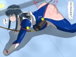 all_fours black_hair censored clenched_teeth erection fujimura_shizuru futanari intersex motion_blur penis shinkon_gattai_godannar!! skin_tights tear translation_request trembling whip whip_marks