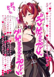 1girls arknights burping cum cum_burp cum_in_container drinking drinking_cum drinking_glass female female_focus female_only gokkun horns japanese_text mug purple_hair red_hair stray_pubic_hair surtr_(arknights) tagme toprare