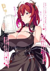 1girls arknights cum cum_drinking cum_in_container cum_in_mouth drinking drinking_cum drinking_glass female female_focus female_only gokkun horns japanese_text mug purple_eyes red_hair stray_pubic_hair surtr_(arknights) tagme toprare