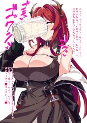 1girls arknights cum cum_drinking cum_in_container cum_in_mug drinking drinking_cum female female_focus female_only gokkun horns huge_breasts japanese_text purple_eyes red_hair stray_pubic_hair surtr_(arknights) tagme toprare