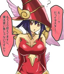 1girls apple_magician_girl duel uevlzuafdtr1cxv yu-gi-oh!