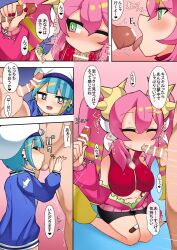 2girls comic duel_monster female japanese_text ki-sikil_(yu-gi-oh!) lil-la_(yu-gi-oh!) live_twin_ki-sikil live_twin_lil-la male multiple_boys multiple_girls penis sabuudouble sabuustar1115 tagme text translation_request yu-gi-oh!