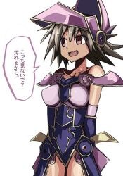 1girls apprentice_illusion_magician duel_monster uevlzuafdtr1cxv yu-gi-oh!