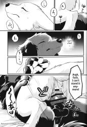 1boy 1boy1girl 1girls 2023 anus balls black_body black_fur blush blush_lines canine canine_penis canine_pussy censor_bar censored censored_knot censored_penis censored_pussy claws closed_eyes comic doujinshi english english_text feral feral_on_feral feral_only japanese_text knot minaga_tsukune pawpads paws penis pussy pussy_juice pussy_juice_on_penis vaginal_penetration white_body white_fur