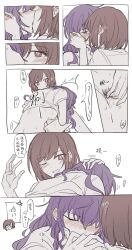 asahina_mafuyu blush breasts cum_on_hand holding_onto_partner kissing project_sekai pussy pussy_hair shinonome_ena smirking yuri