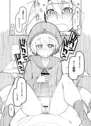 1boy anal anal_penetration anatomical_nonsense bad_anatomy blush clothes_writing comic female foreskin futanari futanari_penetrating glasses hat huge_penis impossible_fit japanese_text kantai_collection little_penis monochrome musashi_(kantai_collection) page_8 page_number penis ryou sailor_hat sex short_hair translated trap what x-ray z1_leberecht_maass_(kantai_collection)