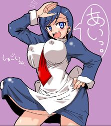 07_hole apron blue_eyes blue_hair blush breasts bulge cum cum_drop erect_nipples erection futa_only futaba_channel futanari hand_on_hip hips intersex large_breasts long_penis necktie nijiura_maids open_mouth penis shugoi-san skirt source_request speech_bubble spread_legs tenting translation_request