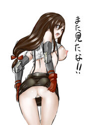 ass breasts brown_eyes brown_hair elbow_gloves female female_only final_fantasy final_fantasy_vii fingerless_gloves gloves hija human long_hair looking_back miniskirt nipples open_mouth pussy red_ribbon ribbon skirt solo suspenders tank_top tifa_lockhart upskirt