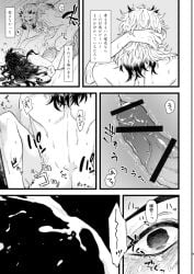 ass cock crying cumming_together demon_slayer eyes_wide_open fucking gay holding_hair holding_stomach kimetsu_no_yaiba long_hair rough_sex spread_legs yaoi yoriichi_tsugikuni