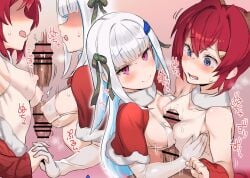 1boy 2girls ange_katrina antlers asymmetrical_docking bar_censor bare_shoulders bikini blue_eyes blue_hair blunt_bangs blush breast_press breasts breasts_squeezed_together capelet censored christmas closed_mouth colored_inner_hair cooperative_paizuri covered_nipples detached_sleeves dress faceless faceless_female fake_antlers ffm_threesome fur-trimmed_capelet fur-trimmed_dress fur_collar fur_trim gloves green_ribbons group_sex hair_between_eyes hair_flaps hair_intakes hair_ribbon highres horns impossible_clothes impossible_shirt impossible_swimsuit jun_tsugumi light_blue_hair lize_helesta long_hair long_sleeves looking_at_viewer medium_breasts micro_bikini multicolored_hair multiple_girls nijisanji no_nose off-shoulder_dress off_shoulder open_mouth paizuri penis precum purple_eyes red_capelet red_dress red_hair red_sleeves reindeer_antlers revealing_clothes ribbon see-through shirt short_hair slapping_with_penis sleeveless sleeveless_shirt smile steaming_body straight strap_gap string_bikini sweatdrop swimsuit teamwork threesome triangle_hair_ornament two-tone_hair very_long_hair virtual_youtuber wavy_mouth white_bikini white_gloves white_hair white_shirt