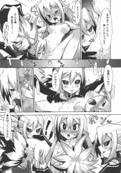 breasts completely_nude completely_nude_female corruption dark_persona disgaea disgaea_2 distance_(tag) dual_persona eating_pussy multiple_girls multiple_persona nippon_ichi_software possession rozalin selfcest shibarenmei yuri zenon