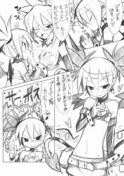 breasts disgaea disgaea_1 disgaea_2 distance_(tag) etna groping groping_breasts large_breasts nippon_ichi_software rozalin shibarenmei sucking_nipples yuri