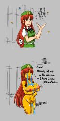 before_and_after emoji emoji_(race) emojification female hong_meiling large_ass large_breasts nipples sukedai thick_thighs touhou transformation translated wide_hips