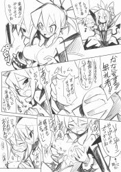 breasts disgaea disgaea_1 disgaea_2 distance_(tag) etna groping groping_breasts large_breasts nippon_ichi_software rozalin shibarenmei yuri