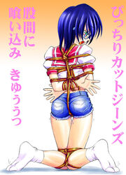 blue_hair bondage bound_legs box_tie crotch_rope denim_shorts glasses humiliation kneeling nipples nonude solo spark_utamaro