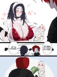 1boy 1boy1girl 1girl1boy 1girls artist_request big_breasts comic comic_page female russian russian_text tagme_(artist)