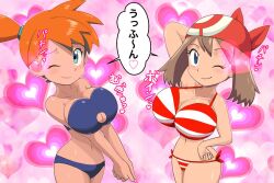 2girls ;) alternate_breast_size asymmetrical_hair bandana bikini blue_eyes blush breasts brown_hair cleavage creatures_(company) female_focus game_freak heart highres huge_breasts kasumi_(pokemon) large_breasts looking_at_viewer may_(pokemon) multiple_girls navel nintendo one_eye_closed orange_hair pokemon pokemon_(anime) pokemon_rgby pokemon_rse ponytail short_hair side_ponytail smile striped_bikini striped_clothes swimsuit thick_thighs thighs wink