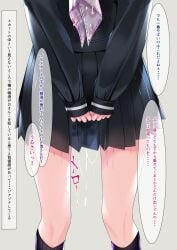 chaseta_(artist) cum_dripping japanese_text manga manga_page manga_panel school_uniform schoolgirl serafuku standing thighs