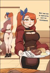 1girls ass female hyyun june_(hyyun) looking_at_viewer mem orange_hair russian russian_text