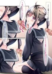 bukkake chaseta_(artist) cum_on_clothes japanese_text manga manga_page manga_panel sailor_collar sailor_uniform school_uniform schoolgirl serafuku