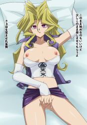 1girls 4beruku bed mai_valentine yu-gi-oh! yu-gi-oh!_duel_monsters