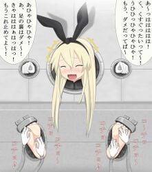 1girls animated barefoot blush bondage feet foot_focus immobile laughing mechanical_arm muu shimakaze_(kantai_collection) stationary_restraints stuck_in_wall tickle_machine tickle_torture tickling tickling_feet torture