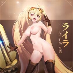 ai_generated areolae big_breasts blonde_hair breasts female gloves huge_breasts layla_(mobile_legends) light_skin looking_at_viewer mobile_legends mobile_legends:_adventure nipples nude orange_eyes pussy smile solo vagina very_long_hair weapon