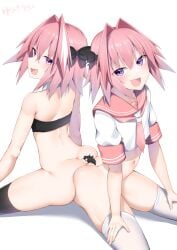 2boys 2d 2d_(artwork) arms ass ass_to_ass astolfo_(fate) belly belly_button black_bow bottomless bow bra butt butt_squish clothing crop_top digital_drawing_(artwork) digital_media_(artwork) dual_persona fate_(series) femboy hair hands hands-free image kitajima_yuuki kneesocks legs legs_apart light_skin looking_at_viewer male male_focus male_only naked naked_male navel no_panties nude nude_male open_eyes open_mouth partially_clothed petite pink_hair purple_eyes selfcest short_hair sitting stomach