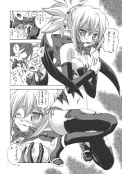 adell breasts comic_page covering_breasts disgaea disgaea_2 embarrassed embarrassed_nude_female enf groping groping_breasts hayama large_breasts makoushi nippon_ichi_software rozalin topless topless_female torn_clothes