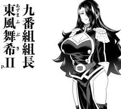 anti-demon_corps_uniform azuma_fubuki bare_shoulders black_hair breasts character_name cleavage feet_out_of_frame female female_focus gloves hair_over_one_eye japanese_text large_breasts legs long_hair looking_at_viewer mato_seihei_no_slave mature_female milf monochrome pelvic_curtain ps_waller simple_background smile solo standing thighs